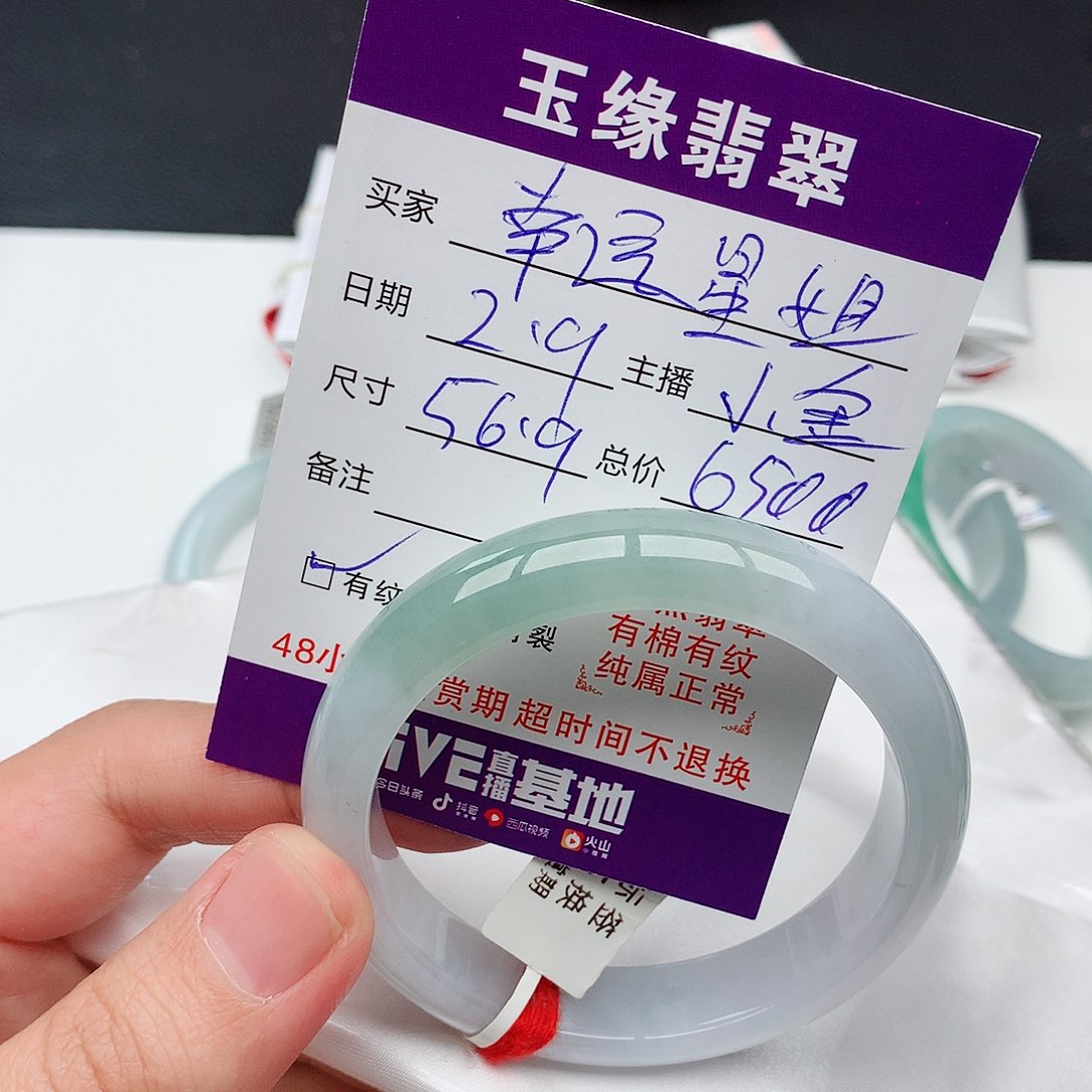 翡翠手镯未镶嵌幸****?天然翡翠手镯