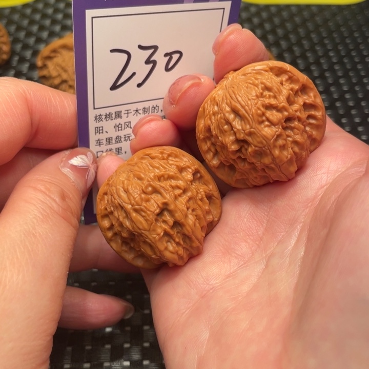 文玩核桃把件37磨盘230