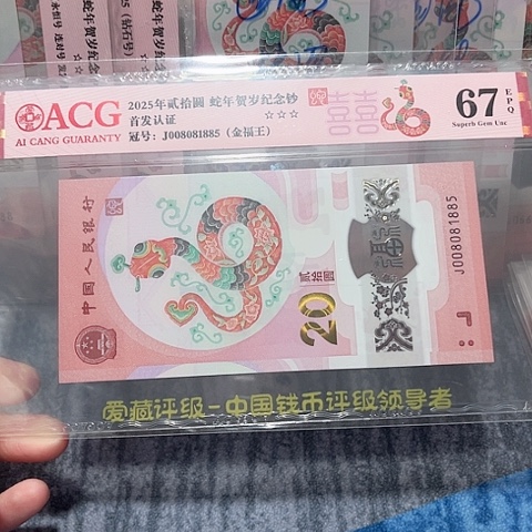 塑料008081885。。。。。。。。