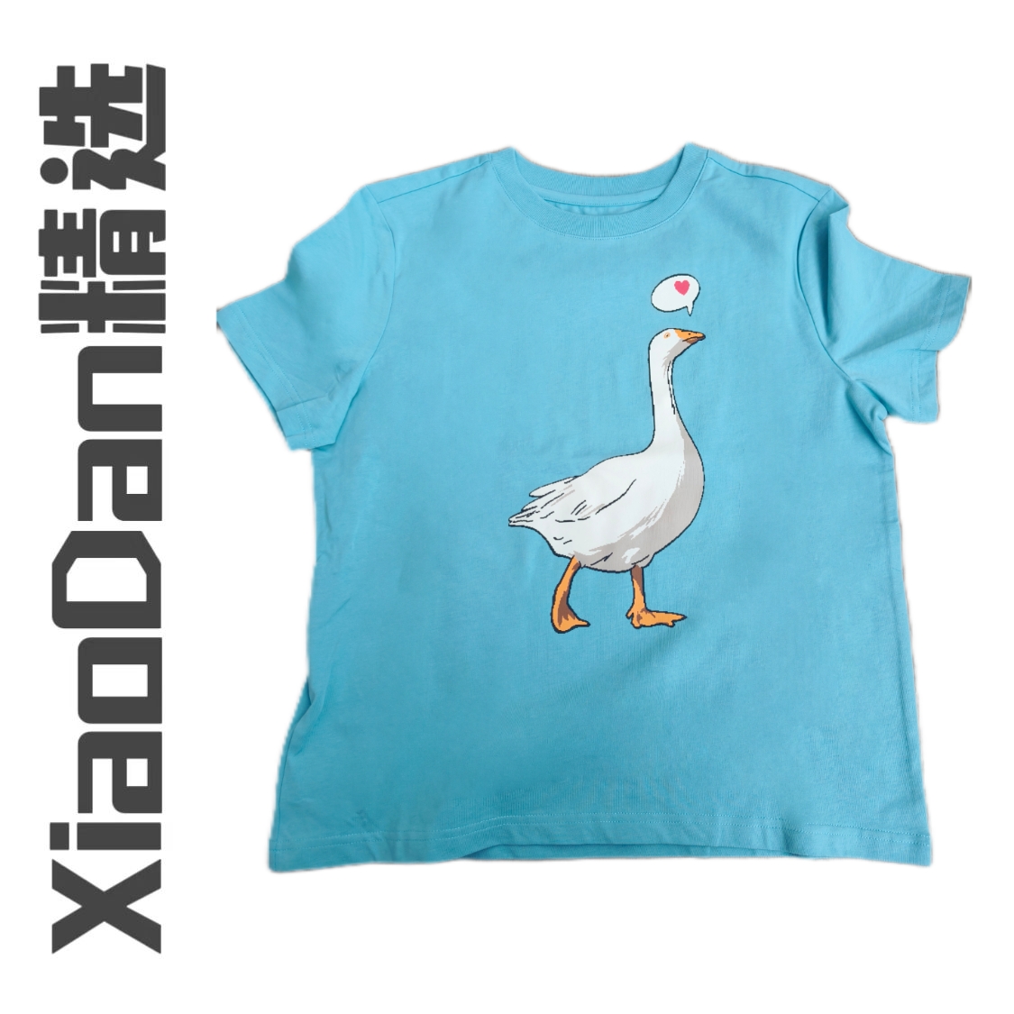 【晓丹精选】爱心大鹅T恤