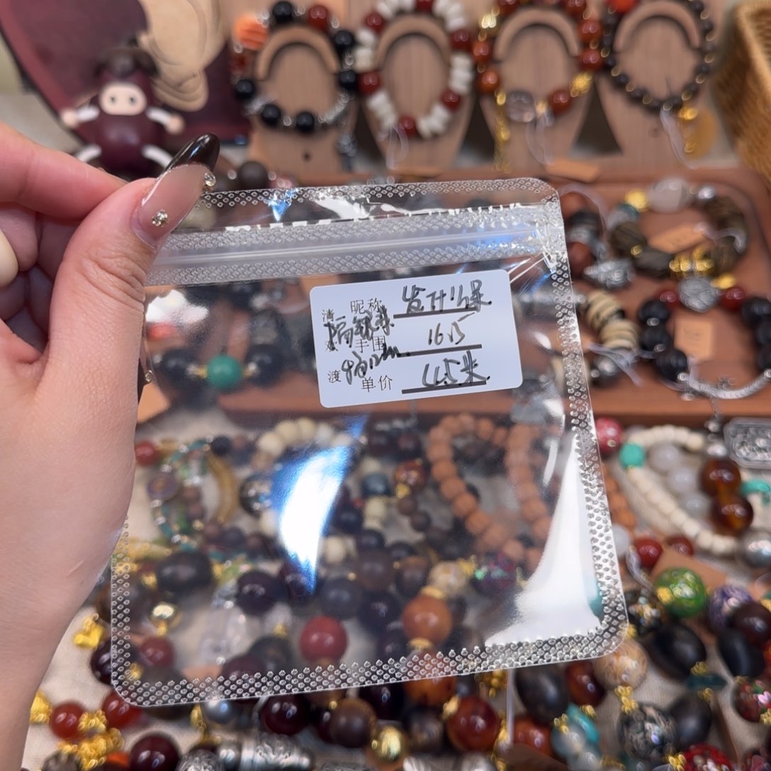 发****木质非金属手串手串手串手串