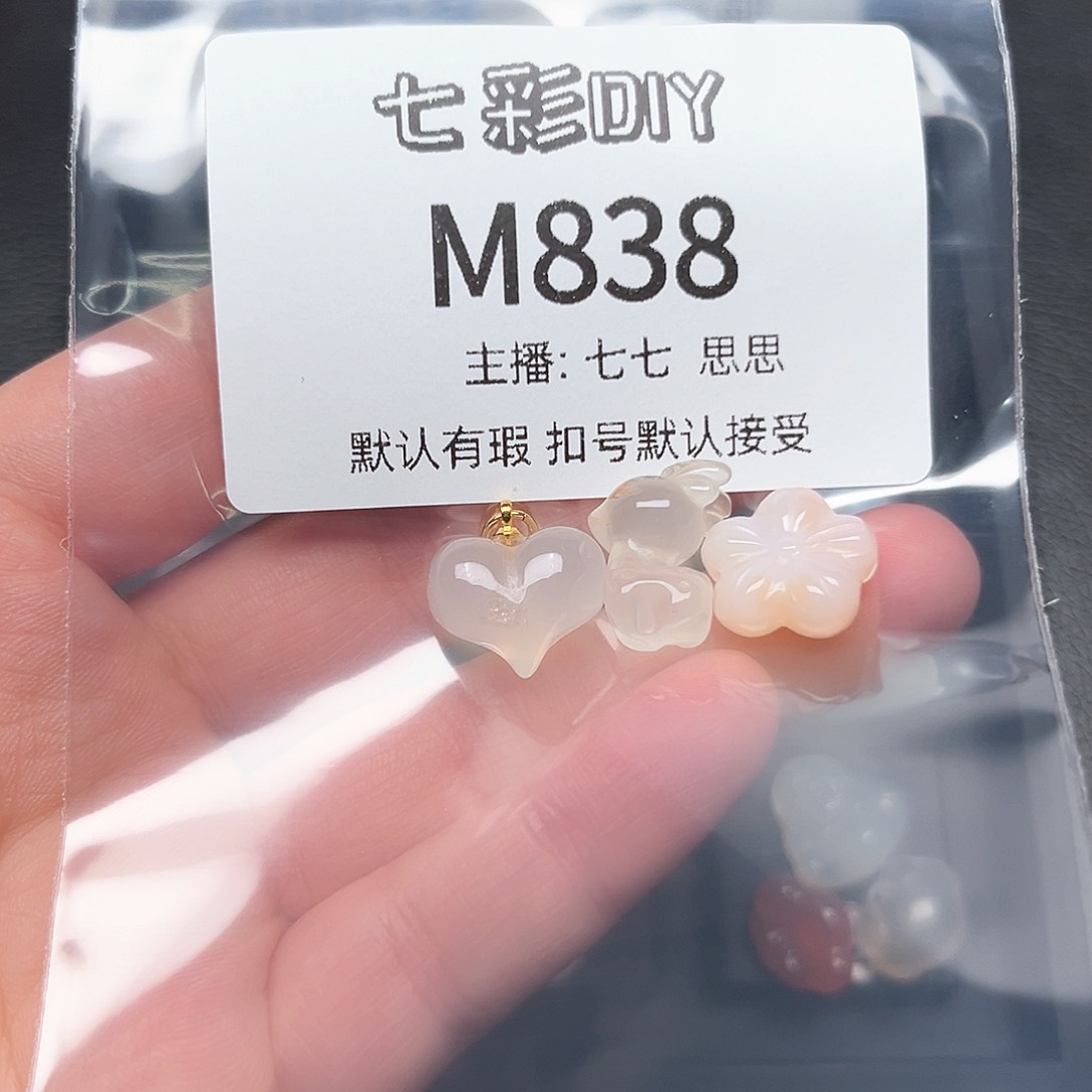 玛瑙/玉髓颈饰合金M***师