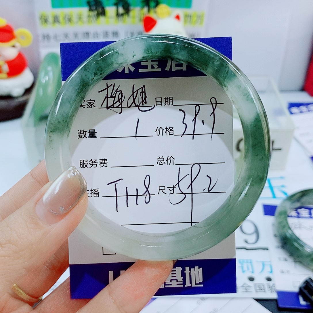 未镶嵌手镯石英质玉梅****。T118