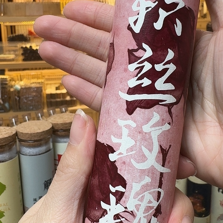 玲珑香阁闪购专用链接