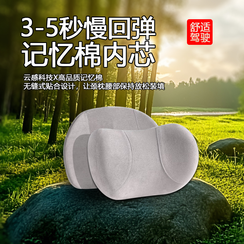 老爷车汽车毛巾【勿拍   单独拍不发】 补头枕腰靠差价