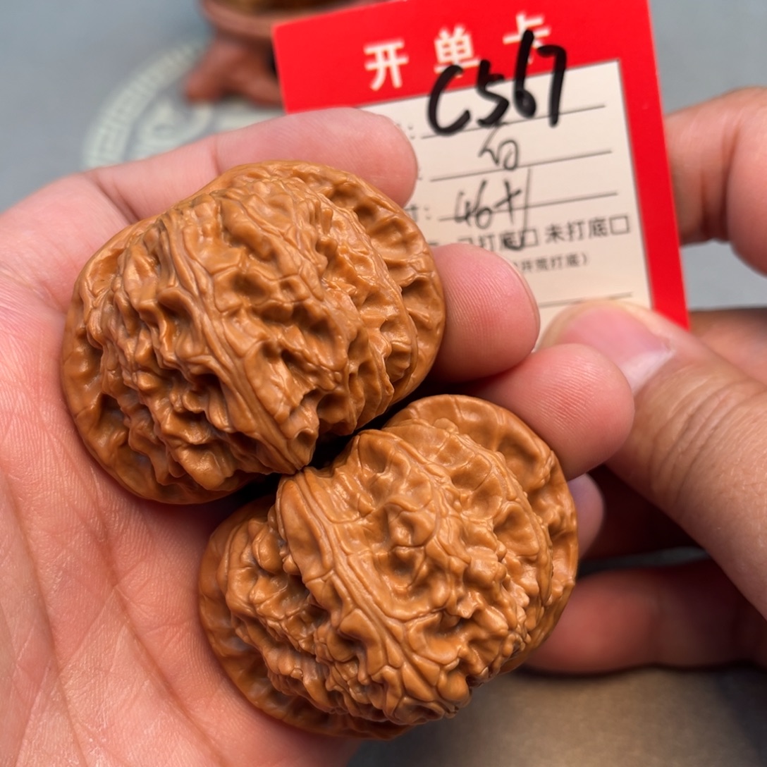 文玩核桃吊坠文玩