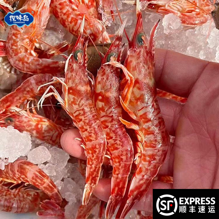 点砚【顺丰包邮】福建樱花虾鲜活甜虾鸡冠虾冷冻红虾深海虾海鲜水产
