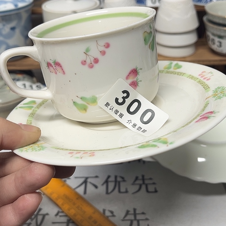 圆***率其他瓷器、瓷片、默认微瑕、谨慎下单