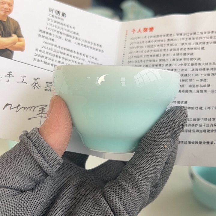 小米茶器龙泉青瓷