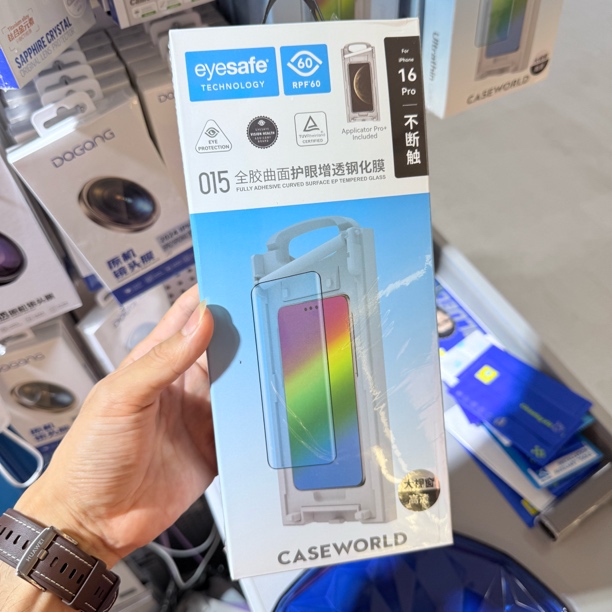 壳膜空间CASEWORLD适用Mate70pro超薄3D热弯AR全胶17钢化x6护眼膜