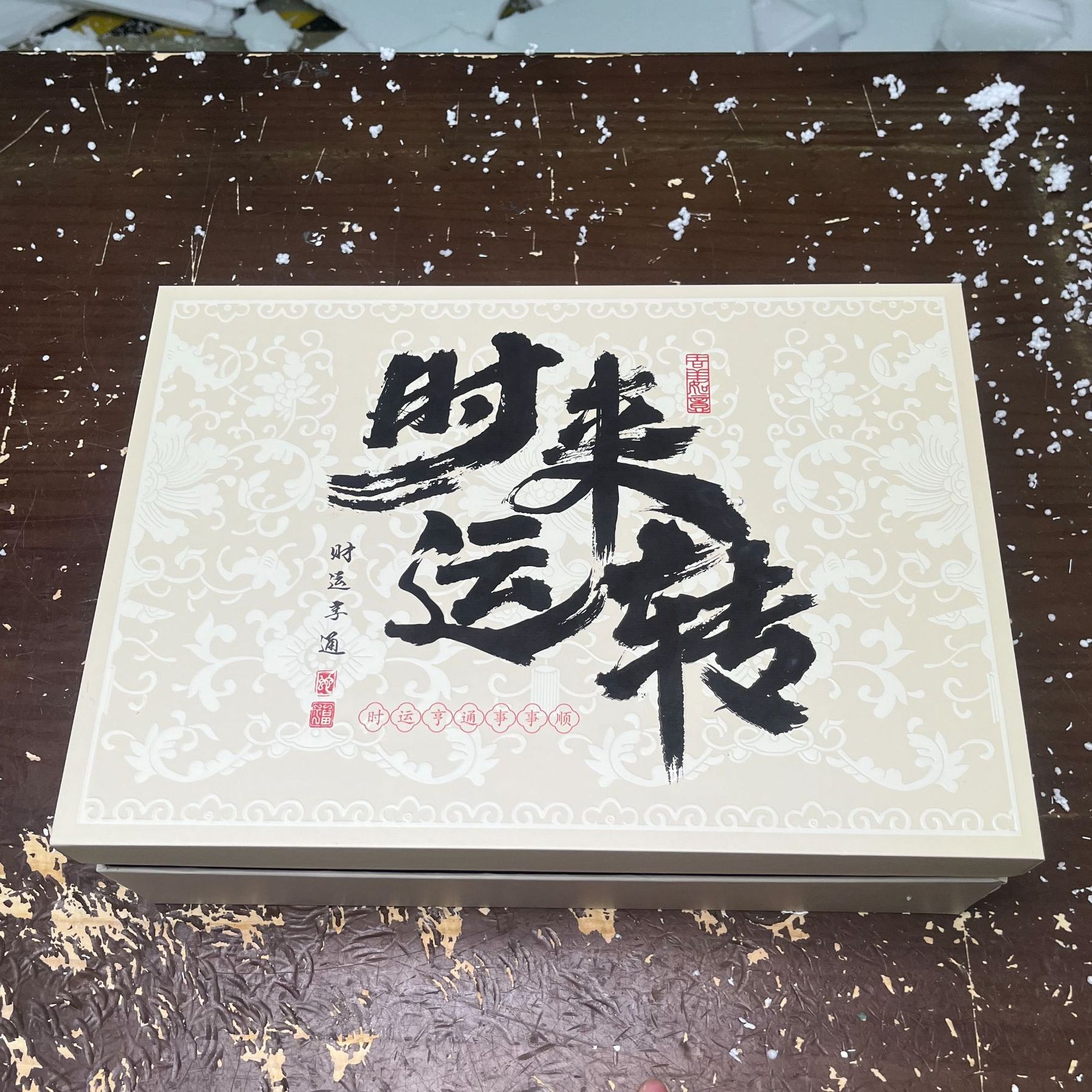 暗香繁花陶瓷自动茶具家用中式精美（无礼盒安全包装发货）