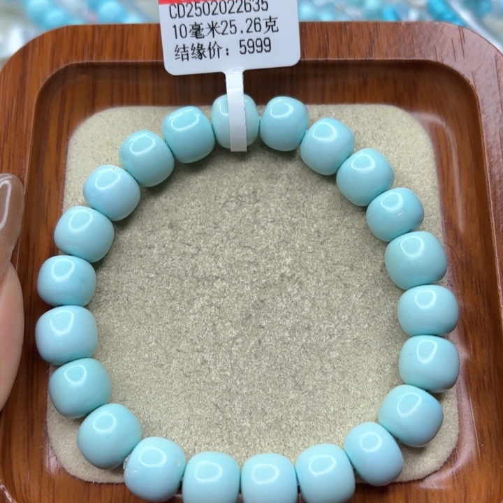 绿松石手链未镶嵌