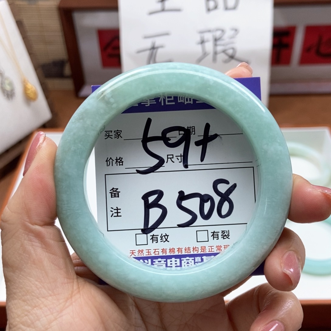 岫玉手镯手镯未镶嵌