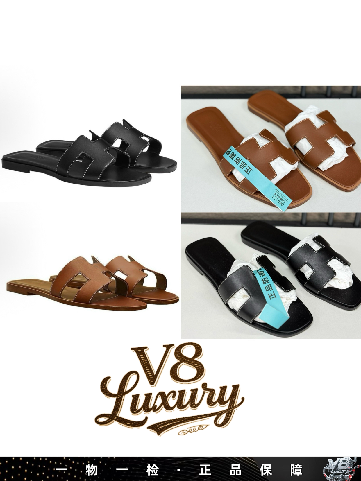 未使用 Hermes/爱马仕 平底拖鞋一字拖鞋黑色 棕色女夏季