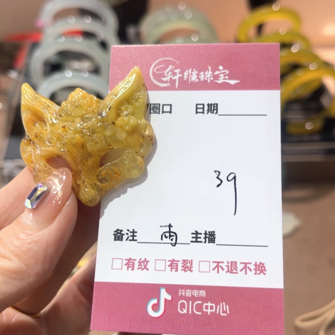 岫玉手镯未镶嵌雨*?手镯