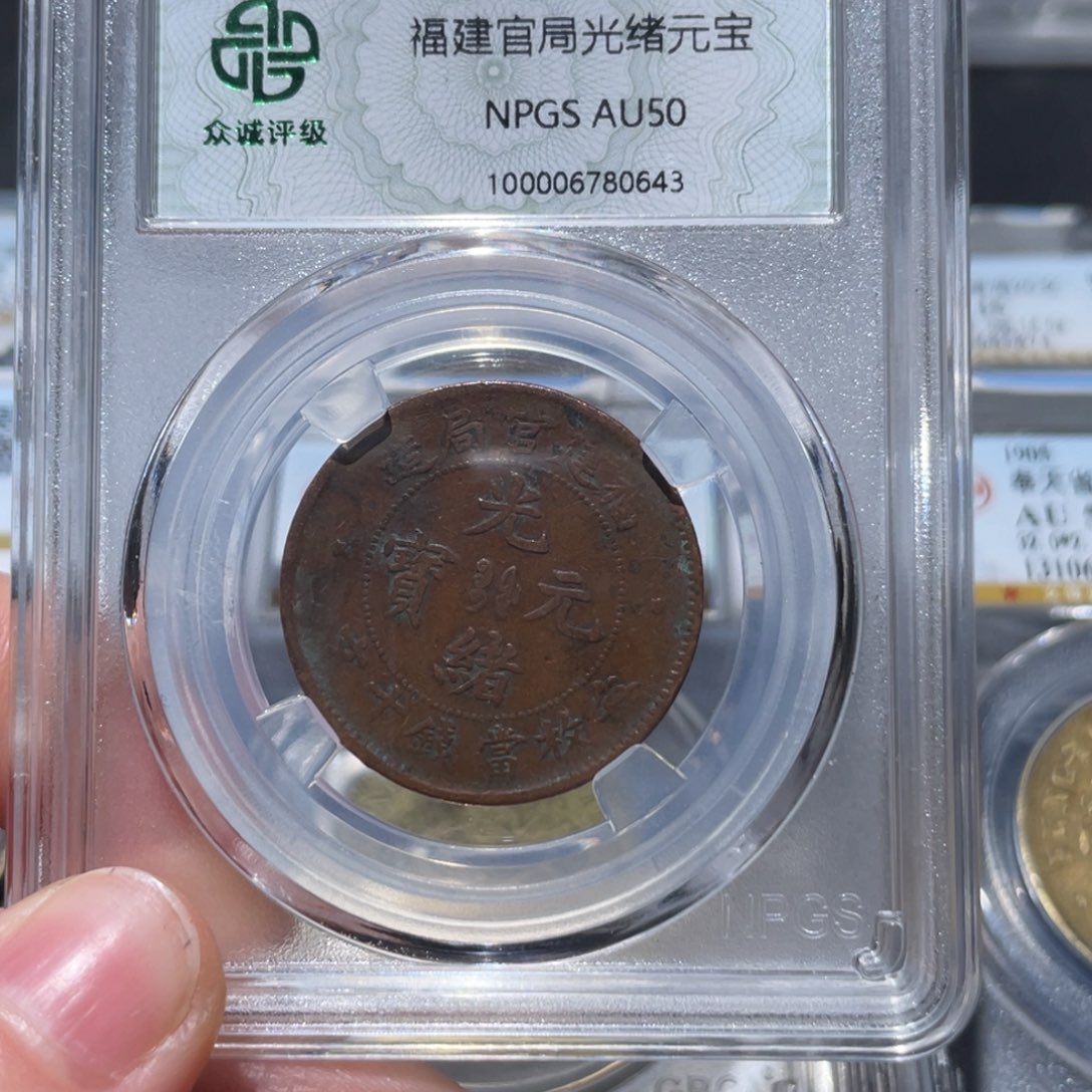 金属通古博今姚姚0643