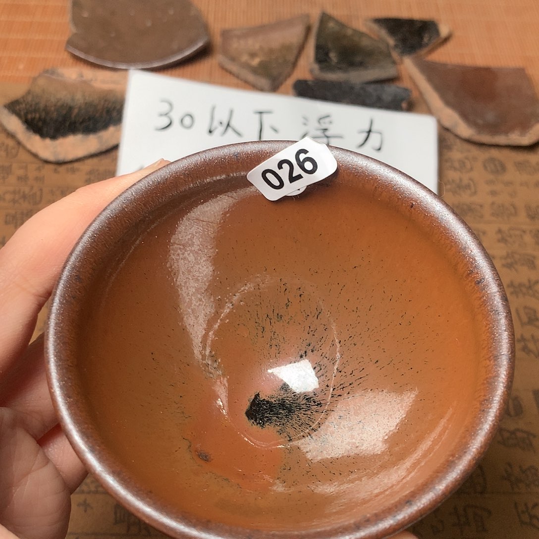 茶盏微瑕介意勿拍26