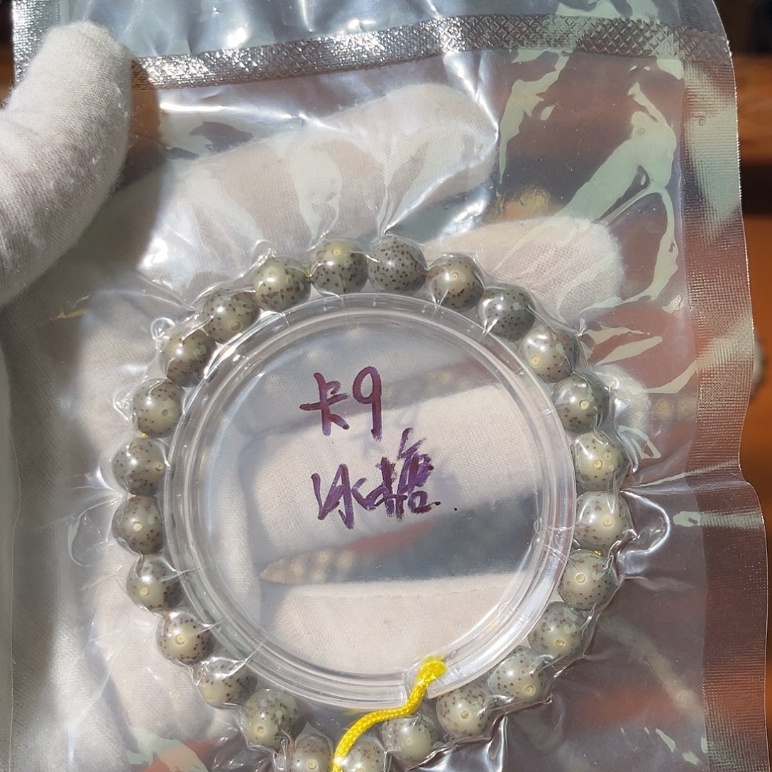 C***O吊坠星月菩提9圆手持