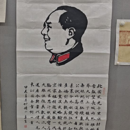 王春生老师精品书法作品