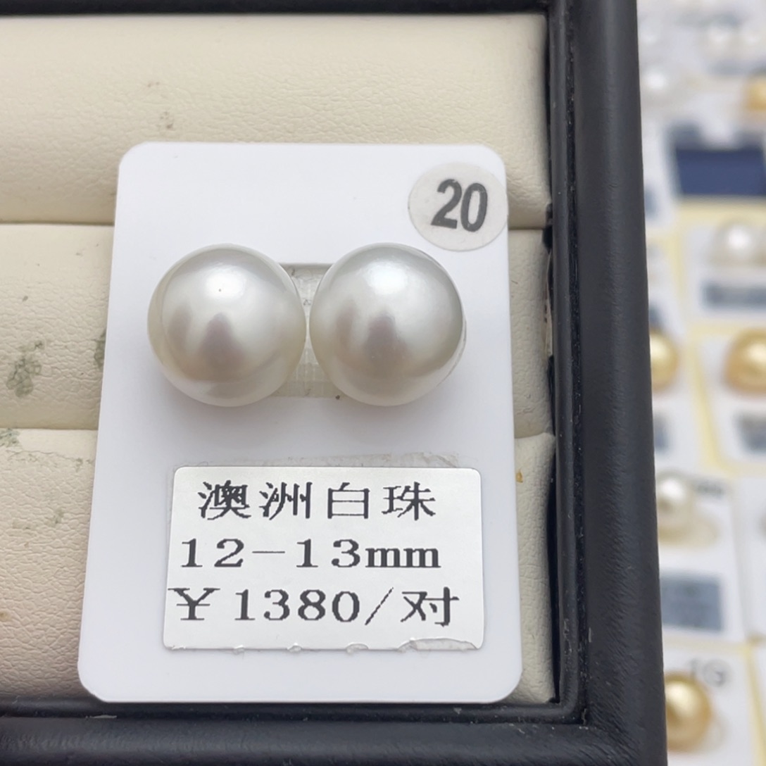 海水珍珠耳饰银S925镶嵌