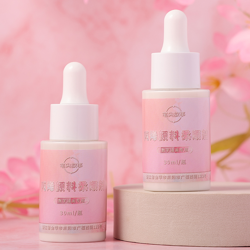 赛梵柔顺剂DIY|数字油画颜料丝顺滑超可爱丙烯油画调和缓干保护剂