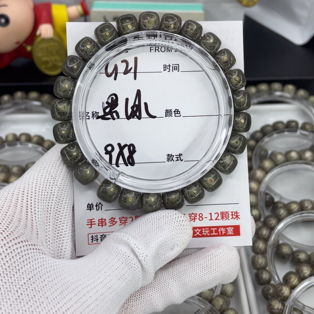 吊坠星月菩提@*五G黑冰