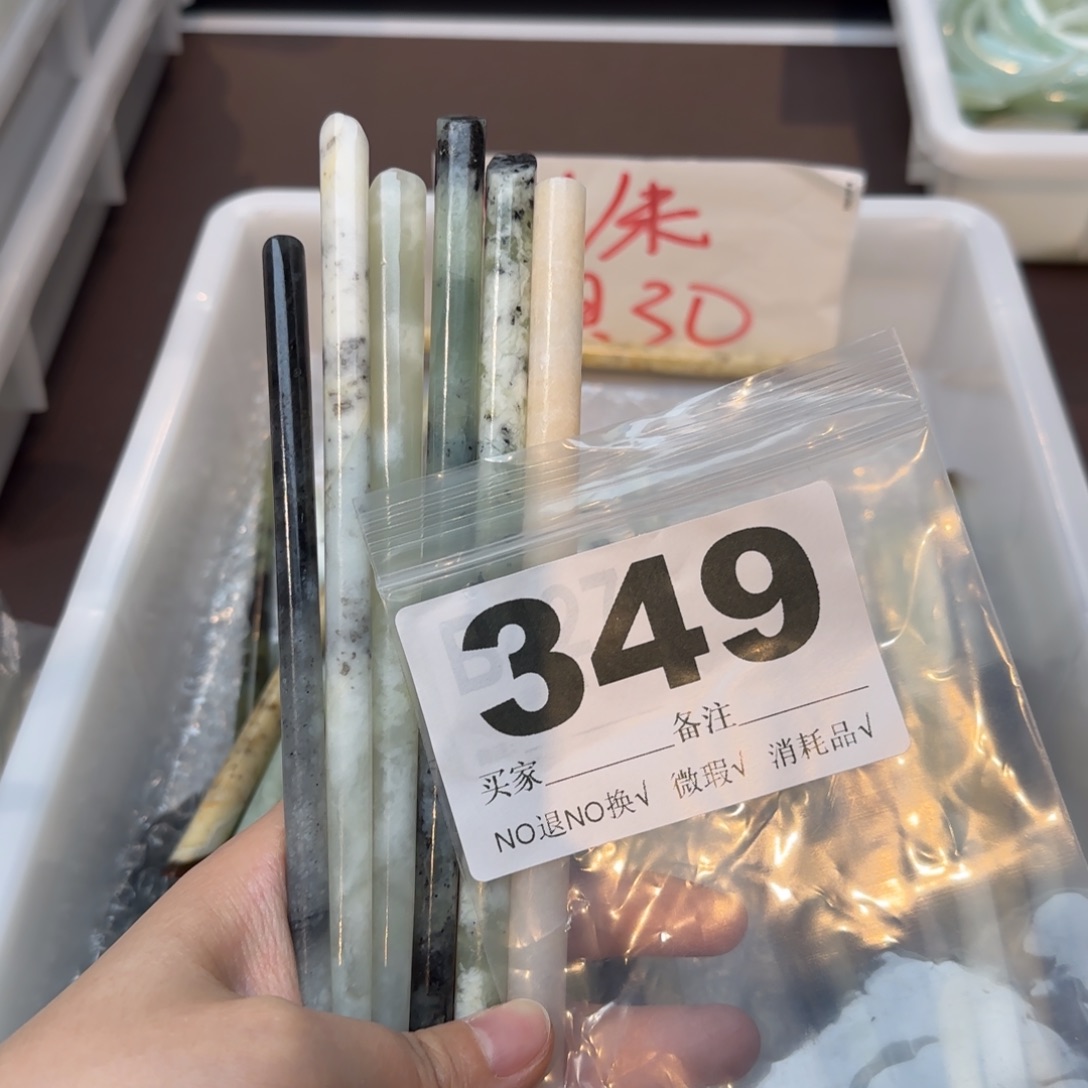 狸***～蛇纹石玉合金发饰