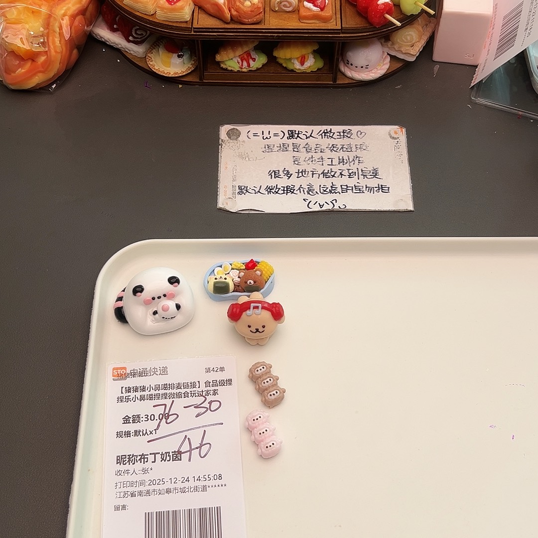 硅胶补米布丁宝宝专属