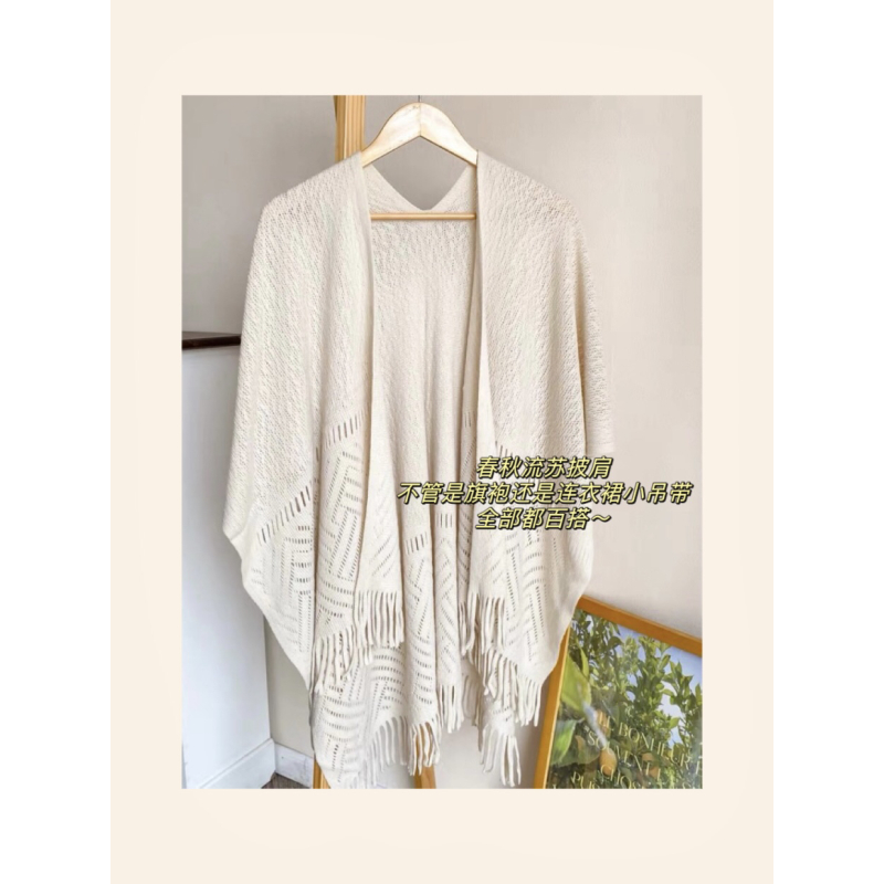 新中式针织披肩斗篷开衫女春夏温柔风气质宽松慵懒国风外套2024款