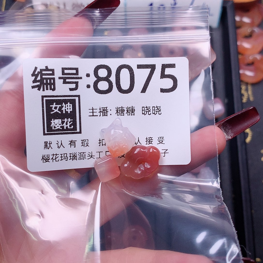玛瑙/玉髓颈饰合金y****菜
