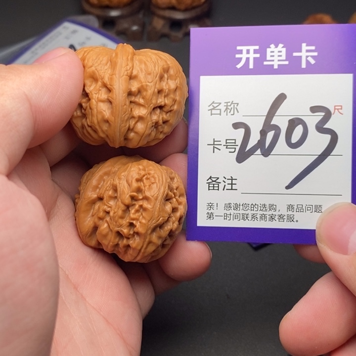 吊坠文玩核桃好果子