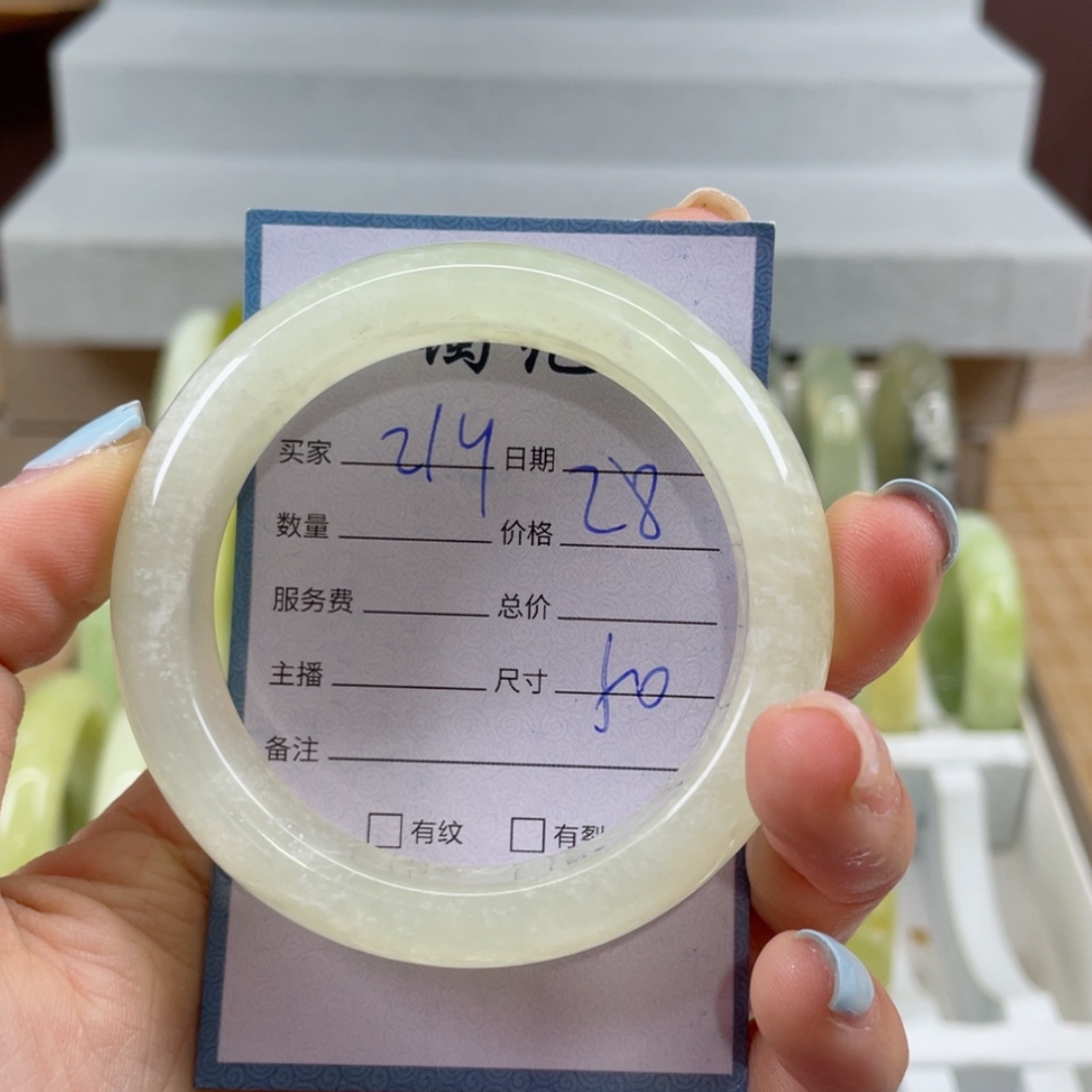 【闪购商品】蛇纹石玉未镶嵌手镯