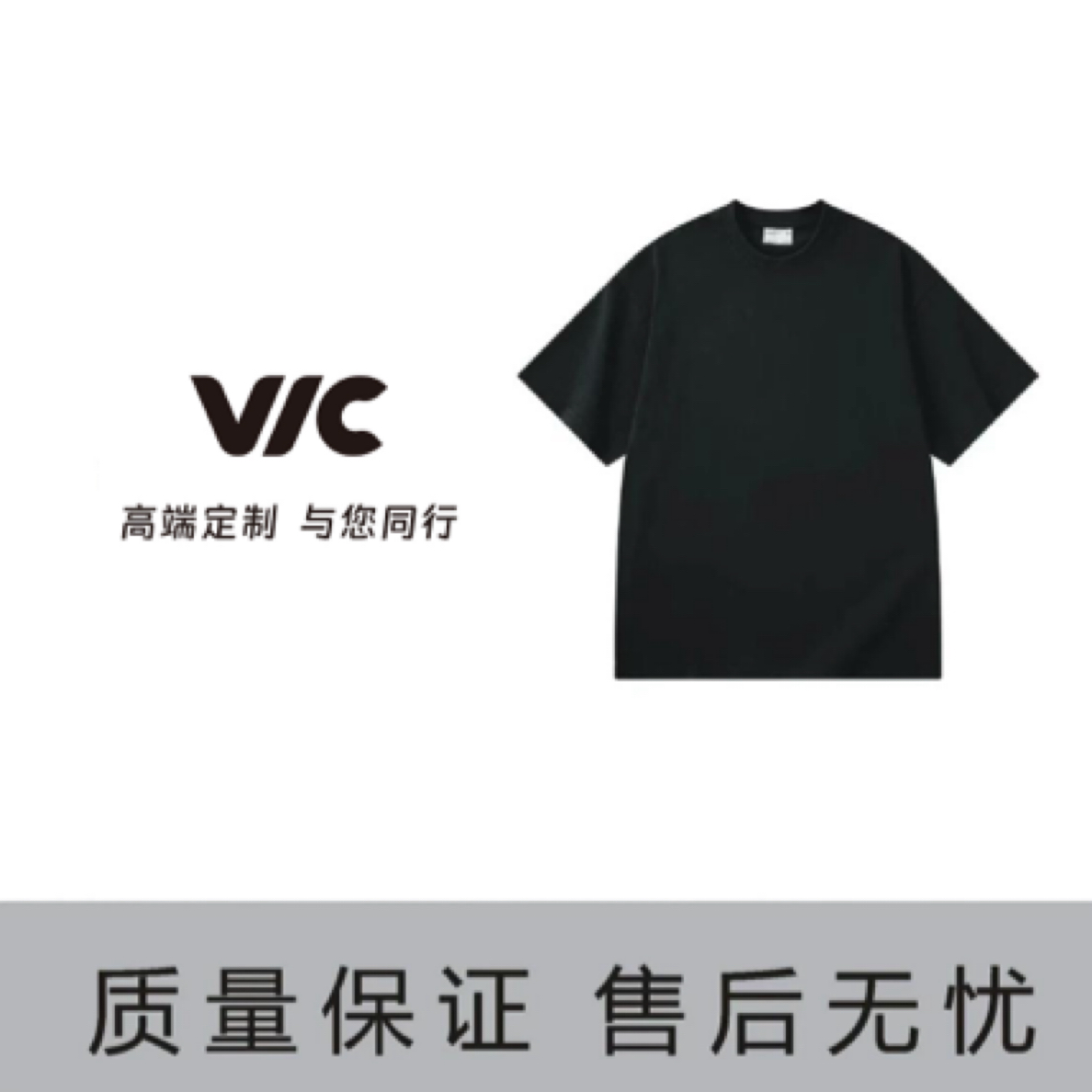 【VIC专属】罗意青花瓷-男女同款潮流百搭圆领宽松短袖T恤A62