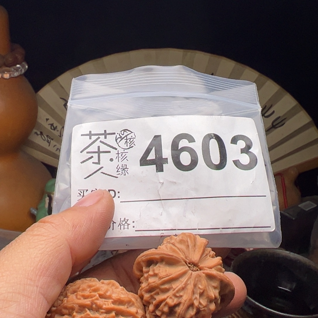 吊坠文玩核桃今天