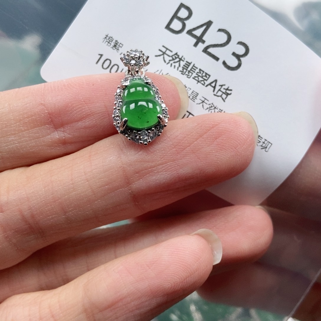 【闪购商品】翡翠吊坠(不含链)未镶嵌