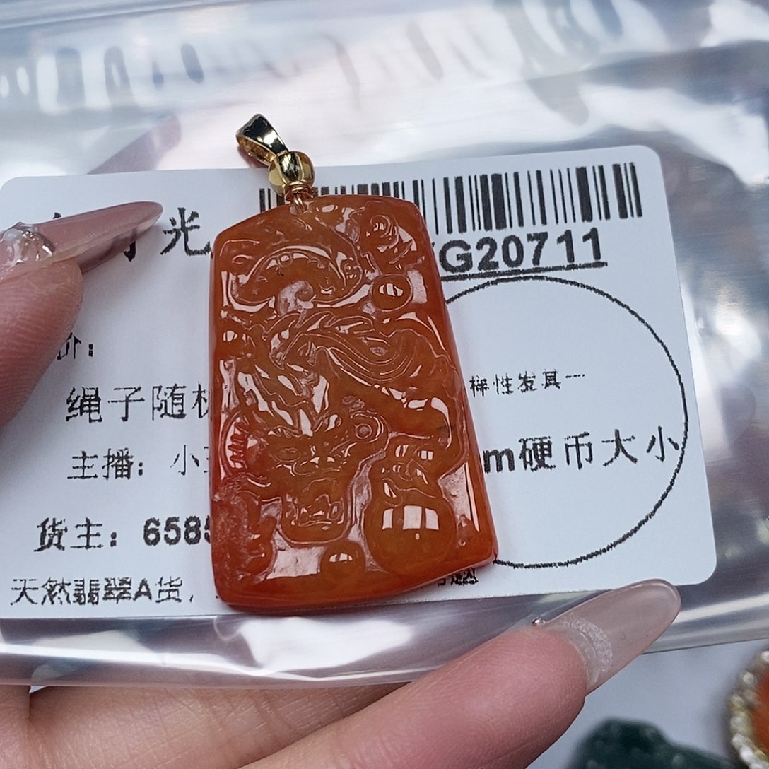 翡翠吊坠(不含链)未镶嵌
