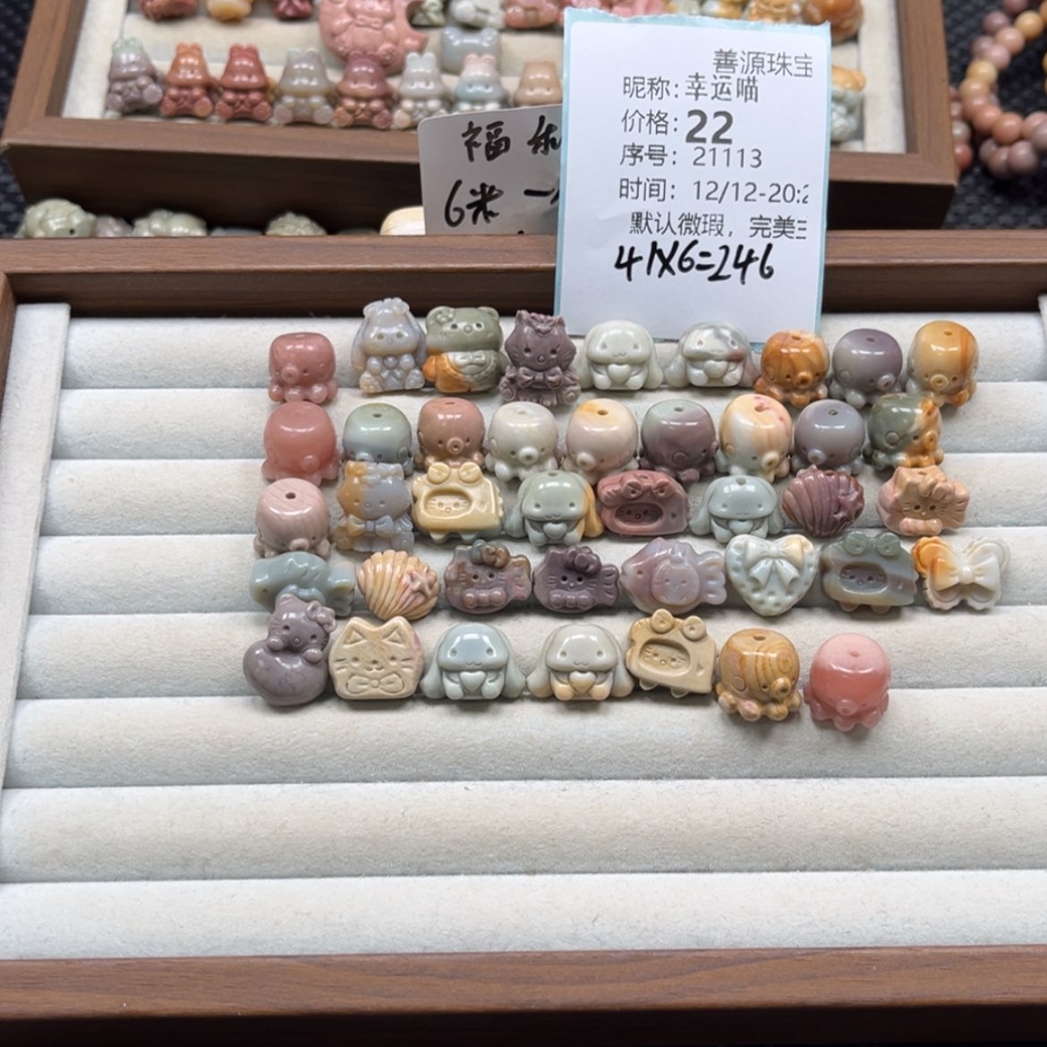 【闪购商品】未镶嵌石英质玉珠宝半成品幸*喵