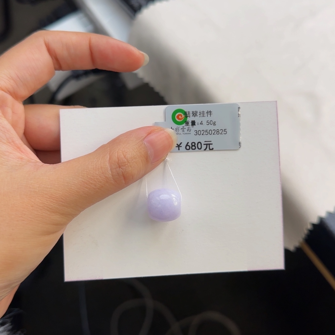 翡翠颈饰未镶嵌紫罗兰