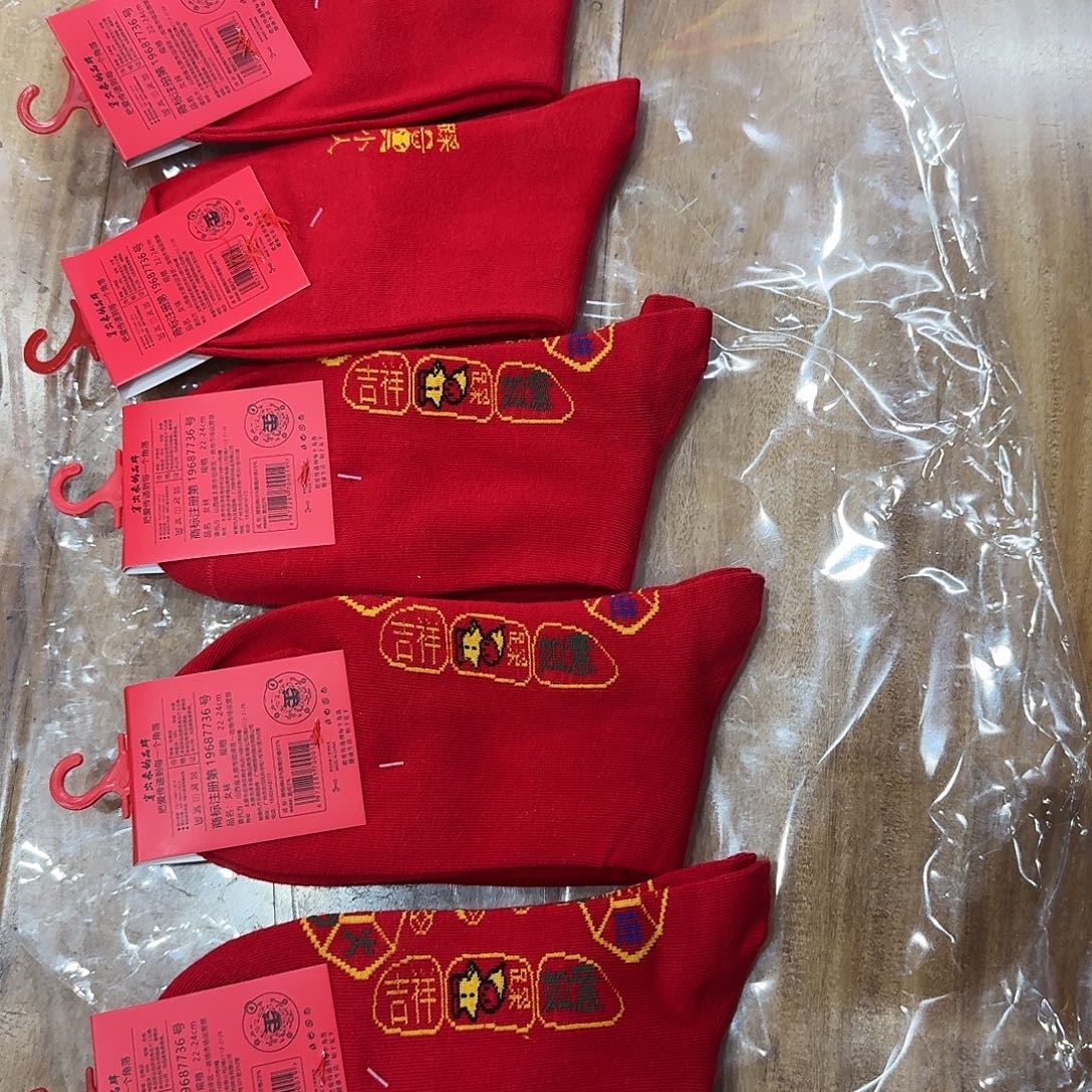 一亩地红袜5双七星