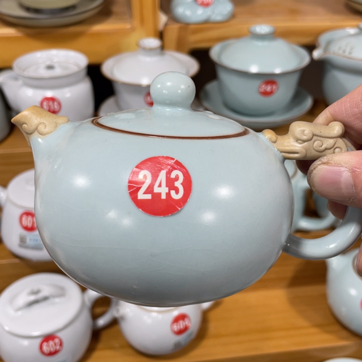 【闪购商品】陶瓷茶具茶杯家用