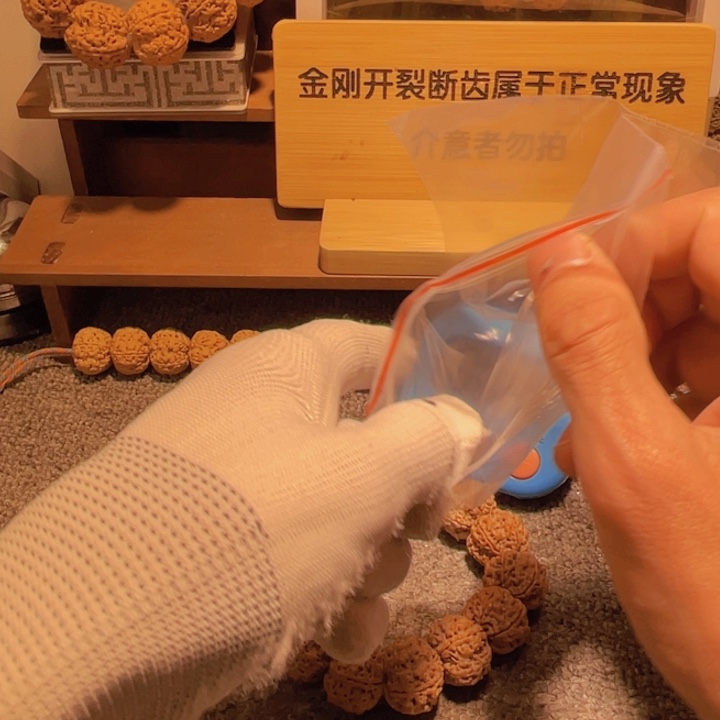 金刚菩提手串何**尘这两位小天使是一