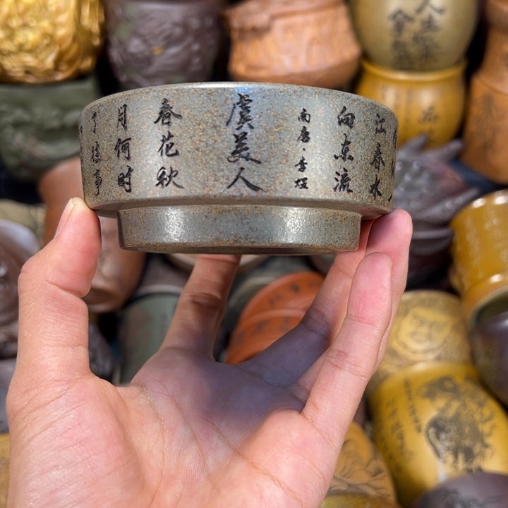 紫砂茶杯宜兴紫砂杯额