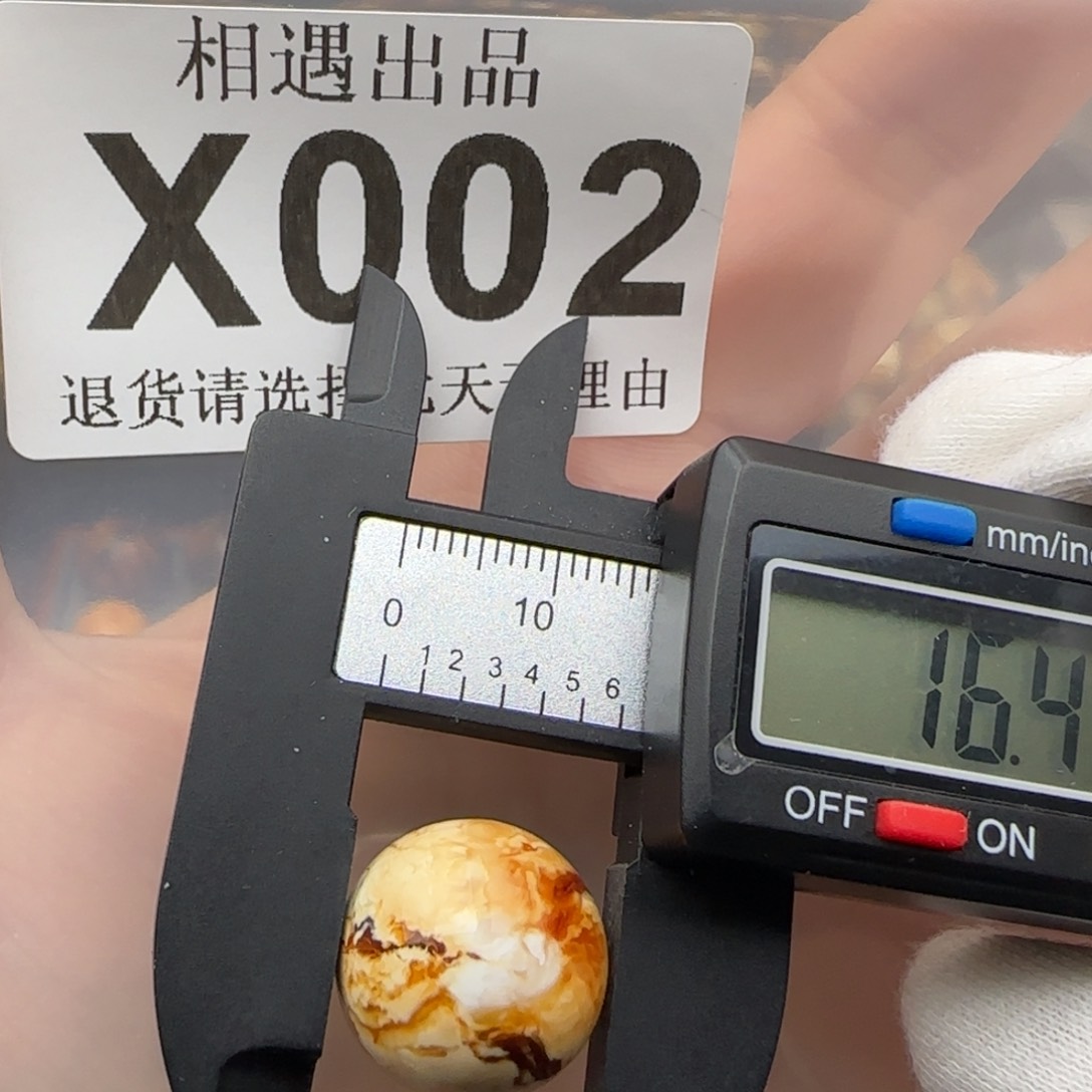 琥珀裸石未镶嵌琥珀蜜蜡微瑕