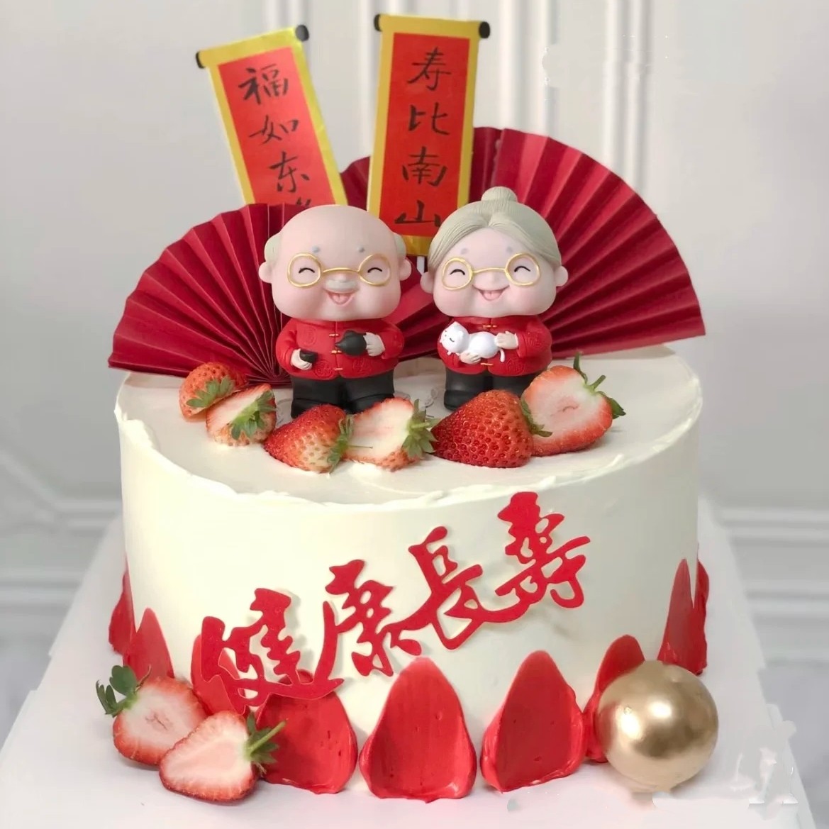 健康长寿8寸动物奶油蛋糕