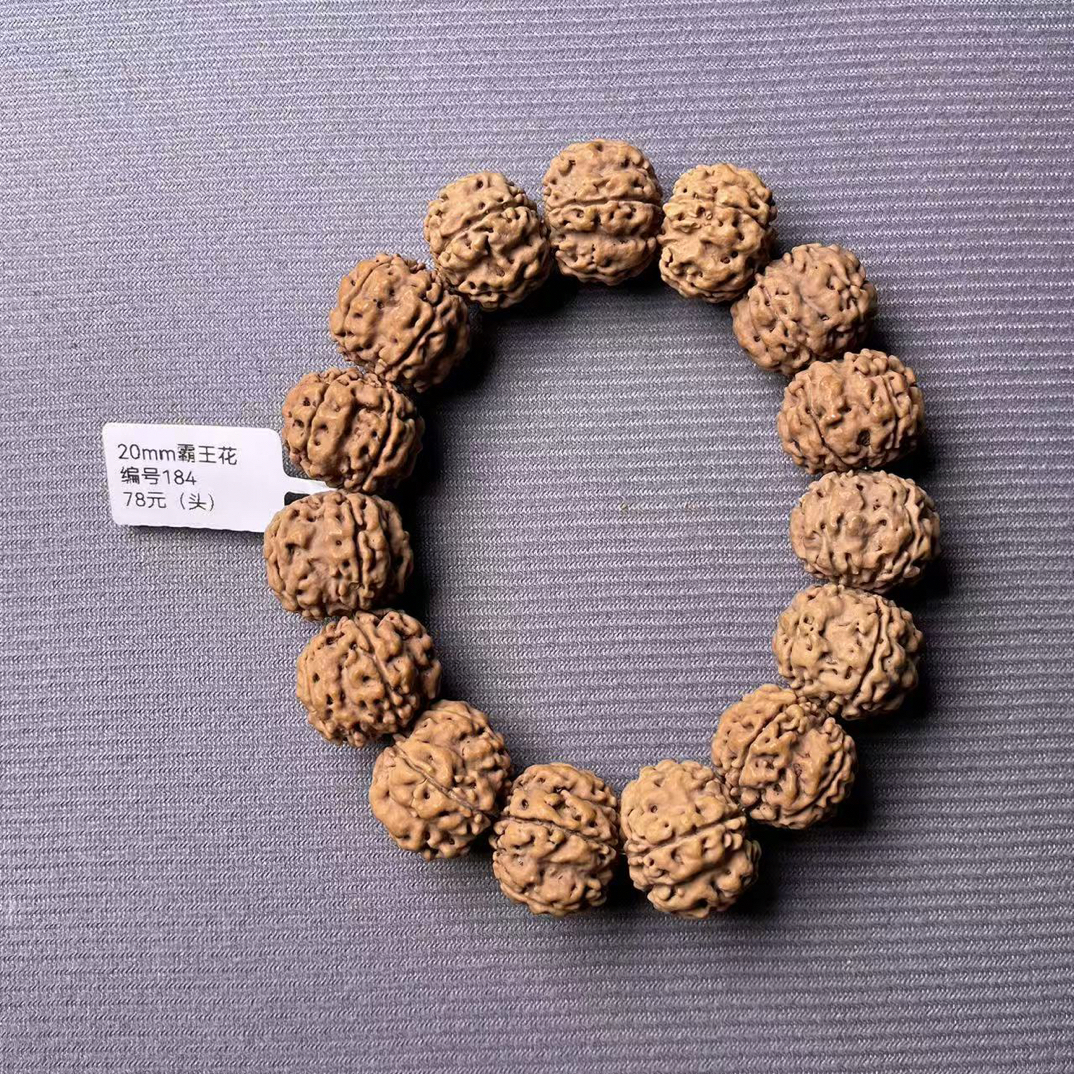 20mm原生态霸王花（头）编号184 金刚菩提