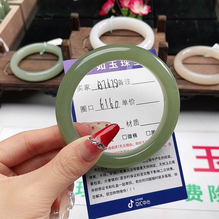 和田玉手镯未镶嵌