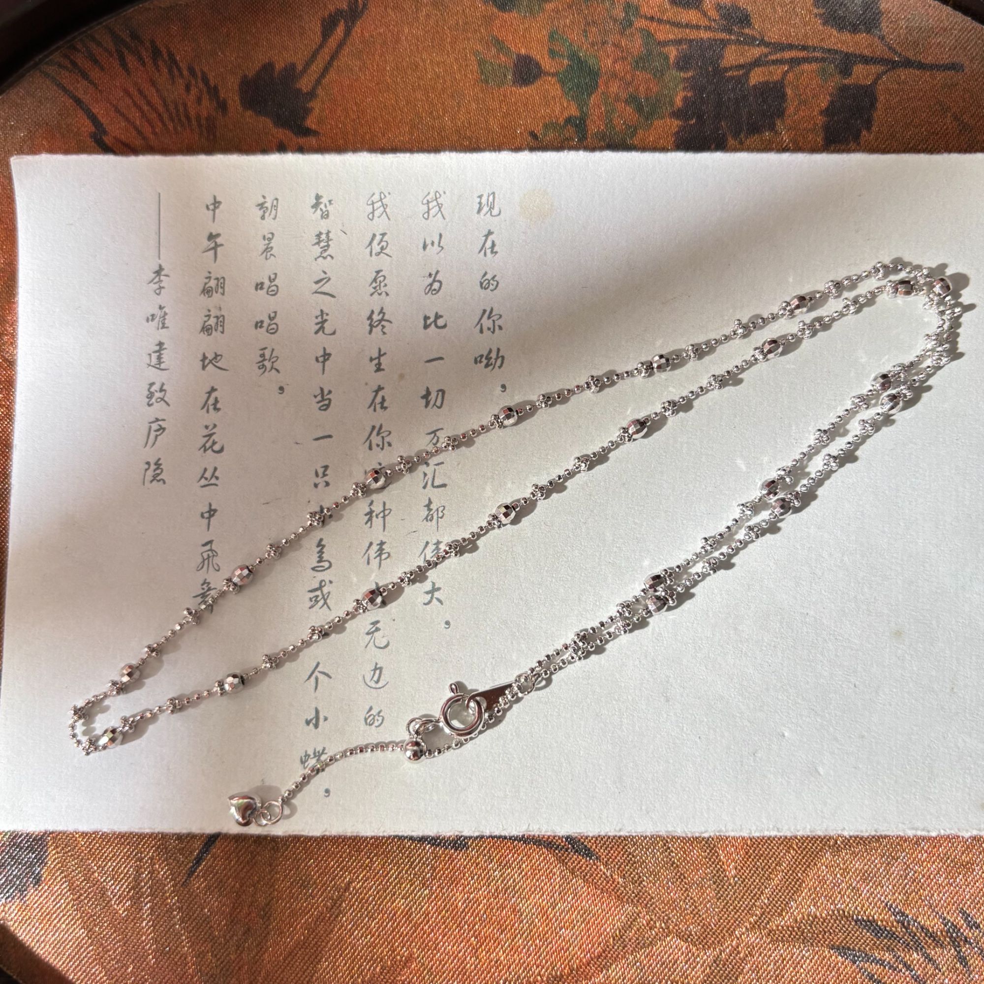 链子925银 YC33【金菀菀】银S925银珠珠项链万能链（链长45cm）