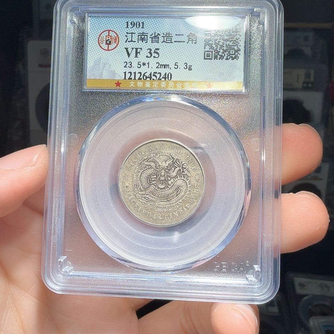 银金****尔江南小龙一个小师妹33