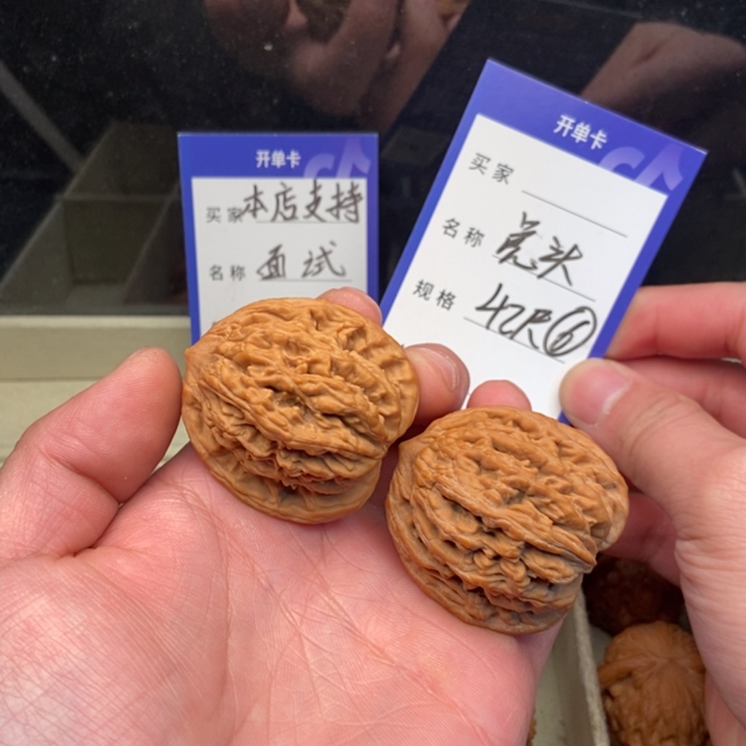 小***弟文玩核桃把件虎头（42尺寸）