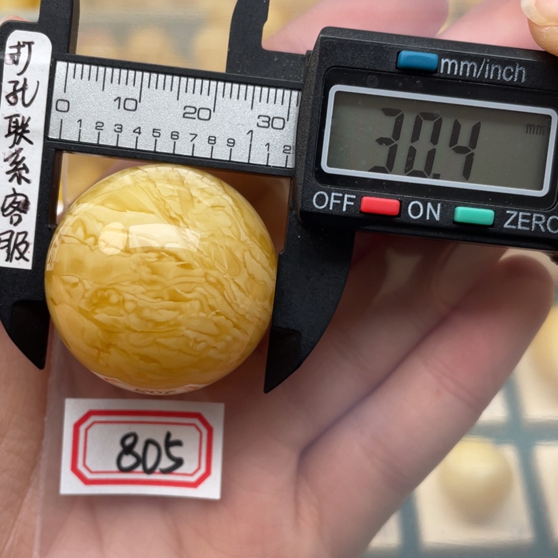 蜜蜡裸石未镶嵌蜜蜡